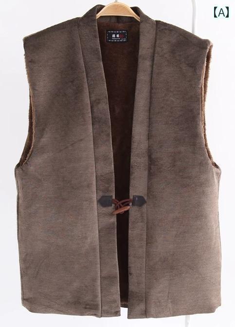 んてん 袖し ベスト メンズ 秋冬 和風 上着 コーデュロイ 柔らかい 茶 無地 裏起毛 厚手 保温 暖かい シンプル 紳士 前開き ホームウェア 部屋着