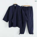 作務衣 冬 メンズ 青 無地 綿入り 裏起毛 厚手 保温 暖かい ルームウェア パジャマ 寝巻き 寺院 作業着 紐 柔らかい シンプル 上下セット