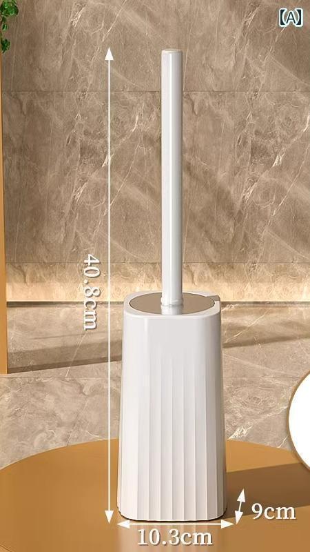 トイレブラシ おしゃれ 掃除 クリーナー 収納ケース 一体型 ホームインテリア 省スペース 床置き 壁掛..