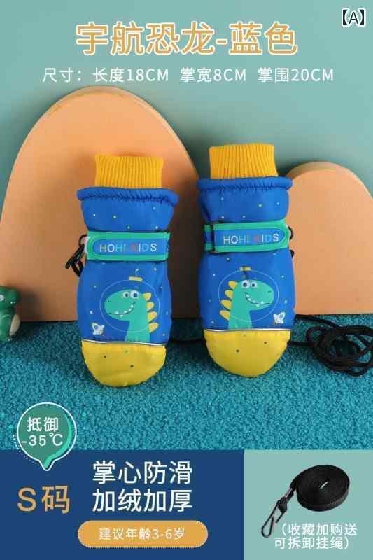 手袋 ミトン 子供 冬 雪遊び スキー 防水 暖かい 裏ボア 厚手 綿 男の子 女の子 スケート ブルー ネイビー ピンク フリーサイズ ポリエステル 恐竜 宇宙 イチゴ 取り外し可能 ストラップ