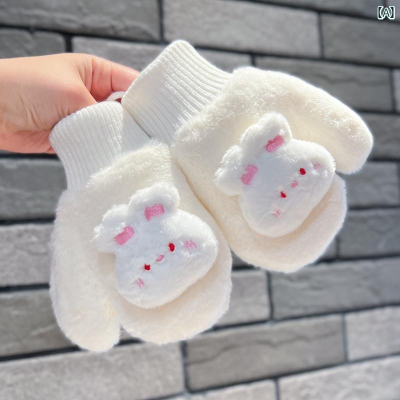 手袋 ミトン 子供 冬 暖かい 保温 防寒 厚手 男の子 女の子 かわいい ソフト ホワイト ピンク アプリコ..