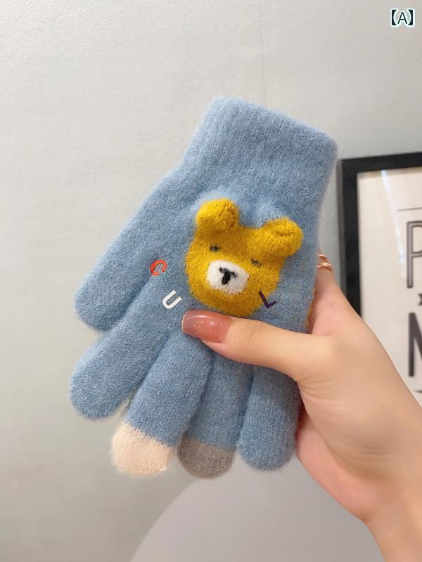 子供 手袋 5 本 指 キッズ 男の子 女の子 秋冬 ウール もこもこ 防寒 防風 保温 暖かい 柔らかい 青 ピンク 黄 くま サイクリング レジャー アウトドア かわいい