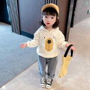 パーカー 女の子 秋冬 子供 キッズ 長袖 綿 韓国 トップス フード 耳 トレーナー スウェット カジュアル 普段着 旅行 かわいい シンプル くま アイボリー 黄