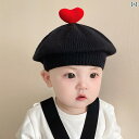 子供 ベレー帽 春秋冬 ベビー かわいい 男の子 女の子 韓国 凹型 ユニセックス ドーム 短いつば ハート アイボリー カーキ 濃パープル