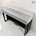 電子ピアノカバー ストレッチ性 ほこりよけ 88鍵 起毛 グレー ネイビー ブルー シングル ダブル シート シンプル モダン おしゃれ セット プリント