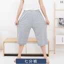 介護 ズボン ファスナー メンズ レディース パジャマ 大人 失禁 メンズ レディース兼 オープン 麻痺 寝たきり 骨折 患者 着脱しやい グレー パンツ 綿 ...