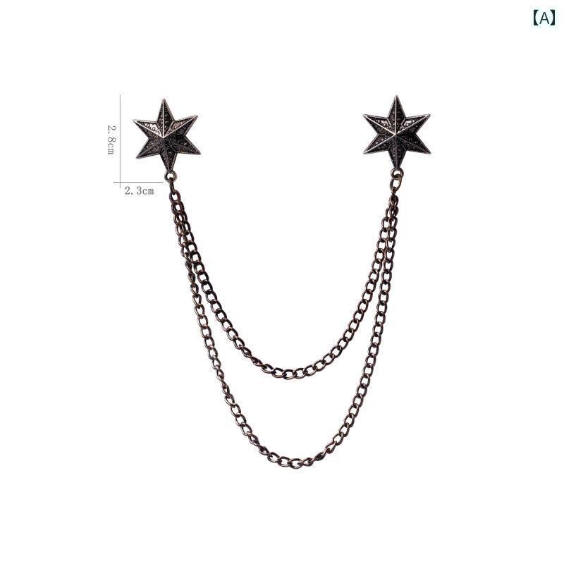 ピン メンズ チェーン レトロ フリンジ 六角星 ブローチ レディース ユニセックス シャツ 襟飾り スター バックル 小物 アクセサリー 小さめ おしゃれ 揺...