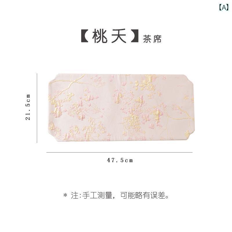 ランチョンマット おしゃれ ジャカード 錦 チャイナ風 両面 テーブル フラッグ クロス ダイニング キッチン ホーム パーティー 普段使い お茶会 来客 桃 花