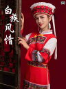 中国 民族衣装 春秋 ミャオ族 大人 レディース 大きめサイズ スタンドカラー 長袖 トップス パンツ エスニック ステージコスチューム ダンス パフォーマンス...