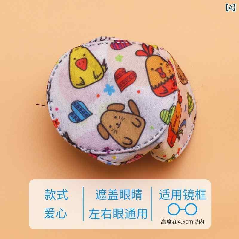 眼帯 保護 眼鏡 子供 弱視 斜視 矯正 無地 左右通 カバー アイパッチ 立体 遮光 通気性 柔らかい 2個セ..
