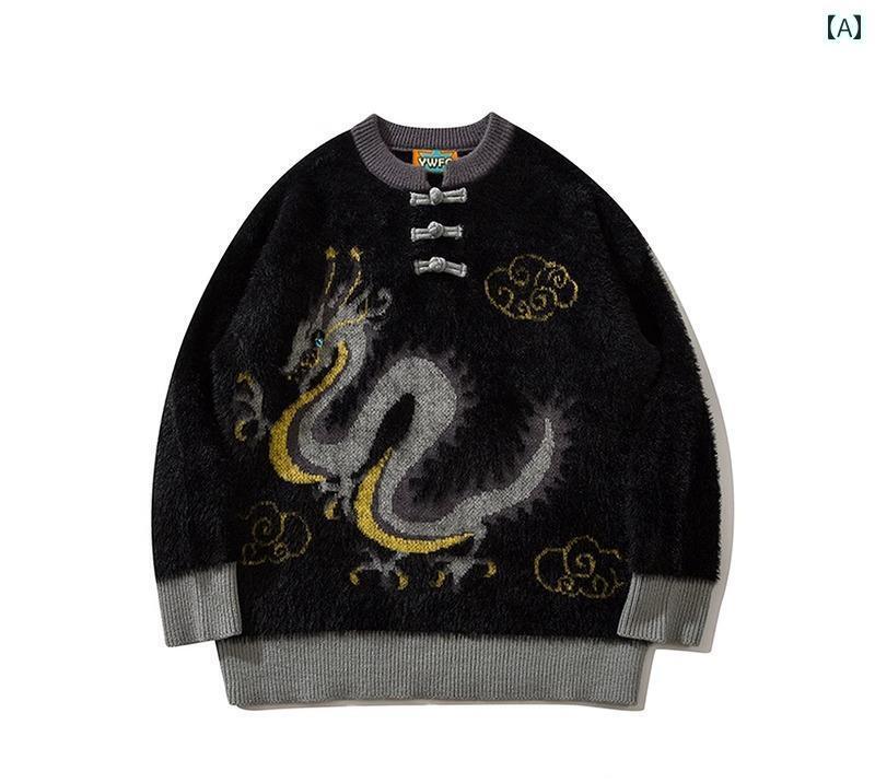 セーター メンズ レディース カップル 秋冬 辰年 干支 長袖 ラウンドネック プルオーバー 中国結び ボ..