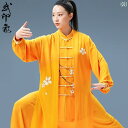 太極拳 服 レディース 春夏 秋 セットアップ 衣装 長袖 練習 パフォーマンス カンフー 武術 通気性 柔らかい ゆったり カジュアル 花 黄