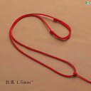 ネックレス 紐 ロープ メンズ レディース 子供 ペンダント 編み込み ストラップ アクセサリー 手芸 DIY ぶら下げ 首ひも プレゼント 記念日 シンプル ...