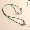 ネックレス 紐 ロープ メンズ レディース ペンダント 編み込み ストラップ アクセサリー 手芸 DIY ぶら下げ 首ひも プレゼント 記念日 シンプル おしゃ...