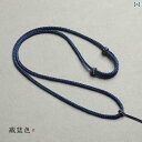 ネックレス 紐 ロープ メンズ レディース ペンダント 編み込み ストラップ アクセサリー 手芸 DIY ぶら下げ 首ひも プレゼント 記念日 シンプル おしゃ...