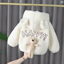 ボアコート 女の子 春秋冬 ジャケット 厚手 服 キッズ 子供 幼児 防寒 暖かい あったか もこもこ 熊 クマ ウサギ フード 羽織 ジップアップ ポケット 公園 韓国 ぬいぐるみ 白 緑 ピンク(4)
