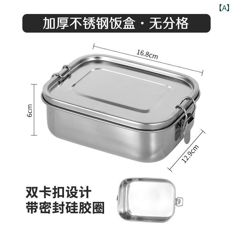 弁当箱 ステンレス 304 子供 学生 ランチボックス 遠足 食堂 保存容器 仕切り 密封 保温 お手入れ簡単 耐久性 1層 深型 シンプル 大容量 長方形