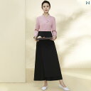 エステ ユニフォーム 上下 フレアパンツ 秋冬 美容院 作業服 レディース レストラン ウェイター マッサージ 技術者 クリニック 9分丈 ポリエステル ピンク