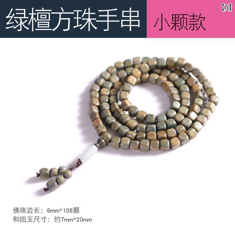 数珠 ブレスレット レディース メンズ ペア お守り 木 腕輪 アクセサリー 小物 白檀 念珠 サンダルウッド 108 和田玉 ロング 4連 スクエア ビーズ 仏具 仏教 エスニック シンプル おしゃれ プレゼント 緑