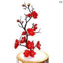 ケーキトッパー 飾り オーナメント オブジェ ピック 誕生日 お祝い 1歳 インスタ映え 扇 梅の花 枝 祥雲 チック 装飾 材料 デコレーション 新年 パーティー グッズ かわいい フォトップス ゴールド レッド(3)