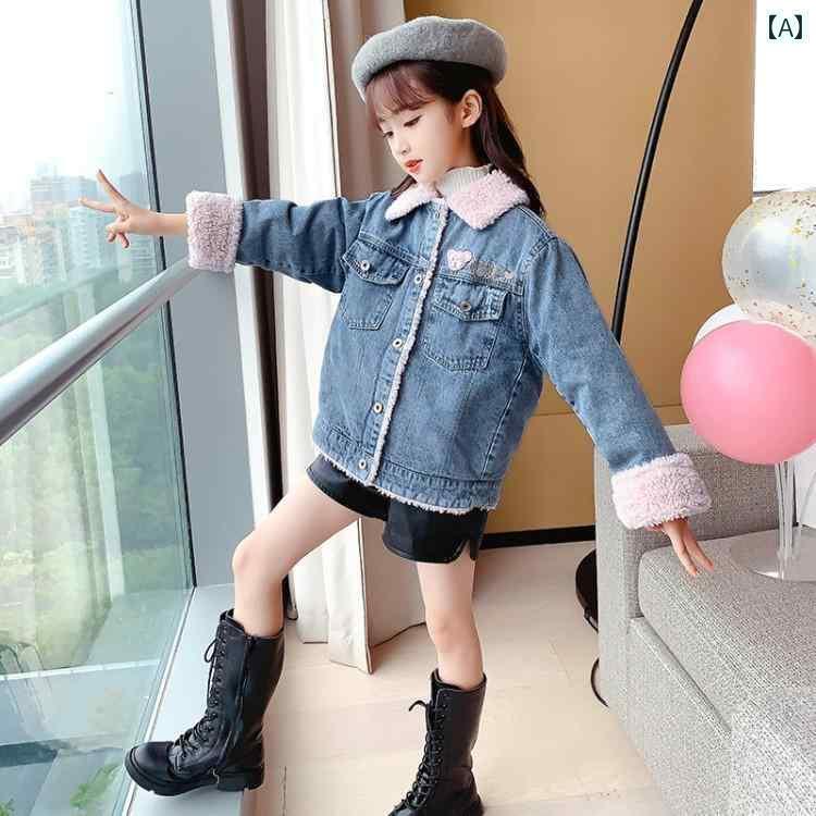 デニムジャケット キッズ 女の子 厚手 暖かい 秋冬 韓国 かわいい 防寒 もこもこ 普段使い カジュアル ピンク カーキ シングルブレスト くま