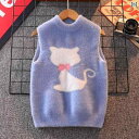 ベスト キッズ 男の子 女の子 メンズ レディース兼 セーター 秋冬 春 ニット 小中学生 フリース 厚手 暖かい チョッキ プルオーバー おしゃれ 裏地 ふわ...