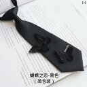 ネクタイ ワンタッチ レディース 7cm幅 ショート ジャガード 刺繍 立体 蝶 ポリエステル おしゃれ エレガント 黒 アプリコット パーティー