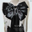 大きめ リボン 黒 白 紫 ブローチ 装飾 アクセサリー ピン かわいい ネックライン 首元 カジュアル シンプル セーラー服 ジャケット シャツ