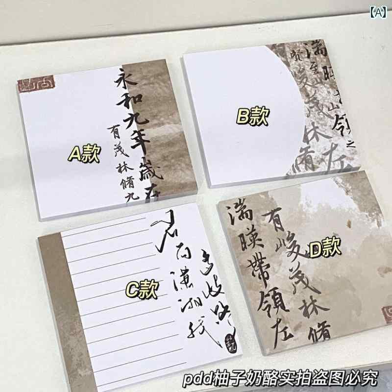 がみ 柄 模様 紙 カラーペーパー 折り紙 チャイナ風 レトロ 書 蝶 鶴 工作 クラフト コラージュ メモ 正方形 モノトーン 大人