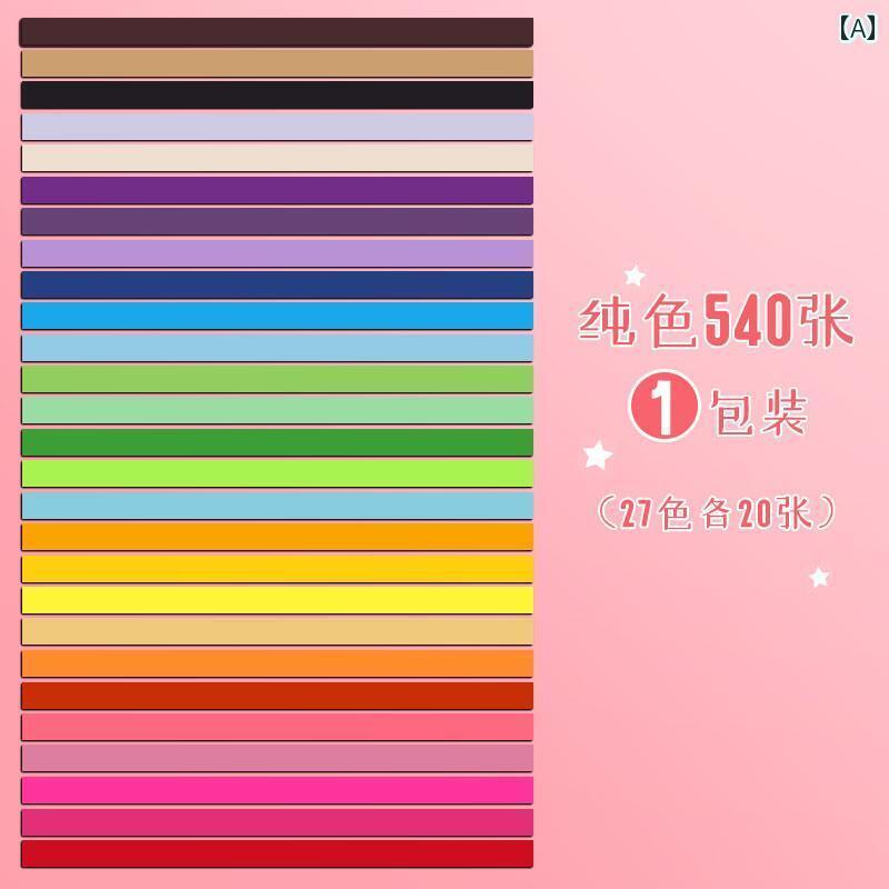 がみ 柄 模様 紙 カラーペーパー 折り紙 立体 ラッキースター 星 長方形 細ロング 知育 子供 大人 幼稚園 小さめ かわいい カラフル 蓄光 工作