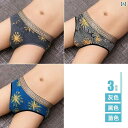 メンズ 下着 ブリーフ おしゃれ 柄 パンツ メンズ セクシーショーツ 綿 秋冬 吸汗性 通気性 快適 蒸れにくい 柔らかい 大きめサイズ セット グレー 黒 青