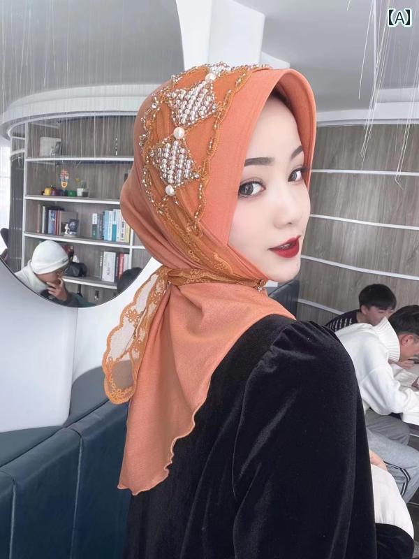 ムスリム ヒジャブ レディース ビーズ レース ハード 帽子 つば スカーフ エスニック おしゃれ オレン..