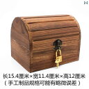 宝箱 鍵 子供 男の子 おもちゃ 収納ボックス 木 パイン材 桐 アーチ型 南京錠 宝石 金貨 セット シンプル おしゃれ まま ゲーム 小道具 プレゼント
