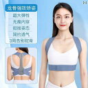 猫背 矯正 ベルト 姿勢 大人 メンズ レディース サポーター インナー ケア肩こり 補正 背筋 器具 改良 肩甲骨 まっぐ 座り