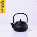 鉄瓶 小さめ レトロ ティー ポット 茶道具 家庭 お茶 ミニ 鋳鉄 やかん 小型 龍 ドラゴン ブタ かわいい 黒 金 ギフト