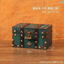 小物入れ 木 蓋 収納ボックス アンティーク調 合金 鍵 ナンバーロック デスクトップ 大容量 おしゃれ 緑 アクセサリー 書類 小道具 インテリア プレゼント(4)