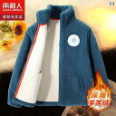 ボア ジャケット キッズ 子供 秋冬 男の子 ウール アウター コート もこもこ 厚手 暖かい 快適 防寒 通学 通園 大きめサイズ ジップスタンドカラー ポケット おしゃれ 黒 青 グレー
