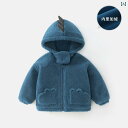 ボア ジャケット キッズ 子供 ベビー 秋冬 男の子 アウター コート もこもこ 厚手 暖かい 快適 防寒 ポケット フード ジップアップ かわいい 恐竜 青 緑(4)