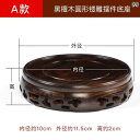 急須 置き 台 敷き 木 レトロ おしゃれ 茶托 茶道 お茶 無垢材 花台 茶器ラック ティーポット オブジェ ディスプレイ 黒 赤 来客 オフィス