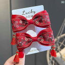 ヘアアクセサリー リボン 子供 中国 レトロ タッセル 刺繍 チャイナ 二個 セット ピン 女の子 頭飾り 小物 オールシーズン 赤 桃 青 かわいい 女の子 ...