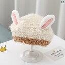ベレー帽 キッズ ベビー 女の子 秋冬 子供品 帽子 保育園 防寒 8ヶ月3歳 かわいい 暖かい ウール うさ耳 ベージュ ピンク カーキ