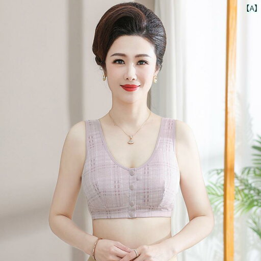 ブラジャー 大人 レディース 下着 春夏 40代 50代 薄手 綿 大きめサイズ フロントボタン ストレッチ性 吸湿性 通気性 快適 チェック おしゃれ ピンク グレー 緑 ブラジャー 大人 レディース 下着 春夏 40代 50代 薄手 綿 大きめサイズ フロントボタン ストレッチ性 吸湿性 通気性 快適 チェック おしゃれ ピンク グレー 緑
