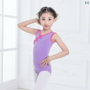 バレエ レオタード 子供 女の子 ノースリーブ 春夏 練習着 柔らかい ボディスーツ 快適 通気性 動きやい おしゃれ シンプル 綿 エスニック風 紫 黄 黒