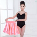 バレエ レオタード 子供 女の子 ノースリーブ キャミソール 春夏 練習着 柔らかい スカート 快適 通気性 ラテン ダンス 動きやい おしゃれ シンプル 青 ピンク 赤