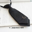 ネクタイ レディース メンズ おしゃれ ワンタッチ レギュラー ショート ダービータイ ゴムバンド ダンス 衣装 7cm ファッション小物 結ばい 簡単装着 パ...