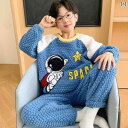 パジャマ キッズ 男の子 冬 起毛 厚手 子供服 セット 秋 ズボン ラウンドネック ホームウェア もこもこ かわいい 宇宙飛行士 クマ ゾウ 部屋着 寝間着 ...