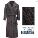 ガウン レディース 秋冬 カップル メンズ ルームウェア 厚手 あったか 快適 ゆったり 大人 シンプル フランネル バスローブ ロング 大きめサイズ おしゃれ...