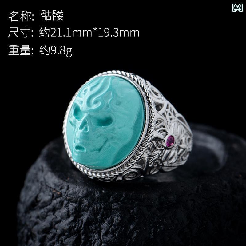 指輪 レディース エスニック リング レディース ターコイズ シルバー 象嵌 メンズ レトロ カップル おそろい 骸骨 スクエア アクセサリー