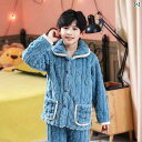 パジャマ キッズ 男の子 冬 メンズ レディース 女の子 レディース メンズ 襟 編み目 ボタン 起毛 厚手 子供服 セット 秋 ズボン ホームウェア もこもこ...