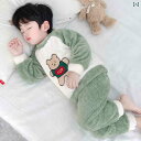 パジャマ キッズ 男の子 ベビー くま 恐竜 スタンドカラー ジップアップ 起毛 厚手 子供服 セット 秋 ズボン ラウンドネック ホームウェア もこもこ かわ...